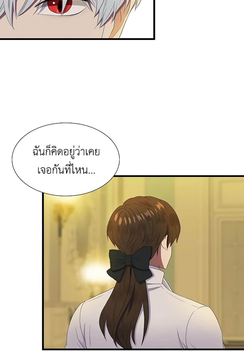 Manga-lc-com อ่านมังงะ อ่านการ์ตูน ออนไลน์ ฟรี Birth of a Villainess ตอนที่ 1 2 3 4 5 6 7 8 9 10 11 12 13 14 ฟรี ไม่มีโฆษณา Manga-lc - อ่าน มังงะ อ่าน การ์ตูน ออนไลน์ อ่านมังงะ ฟรี