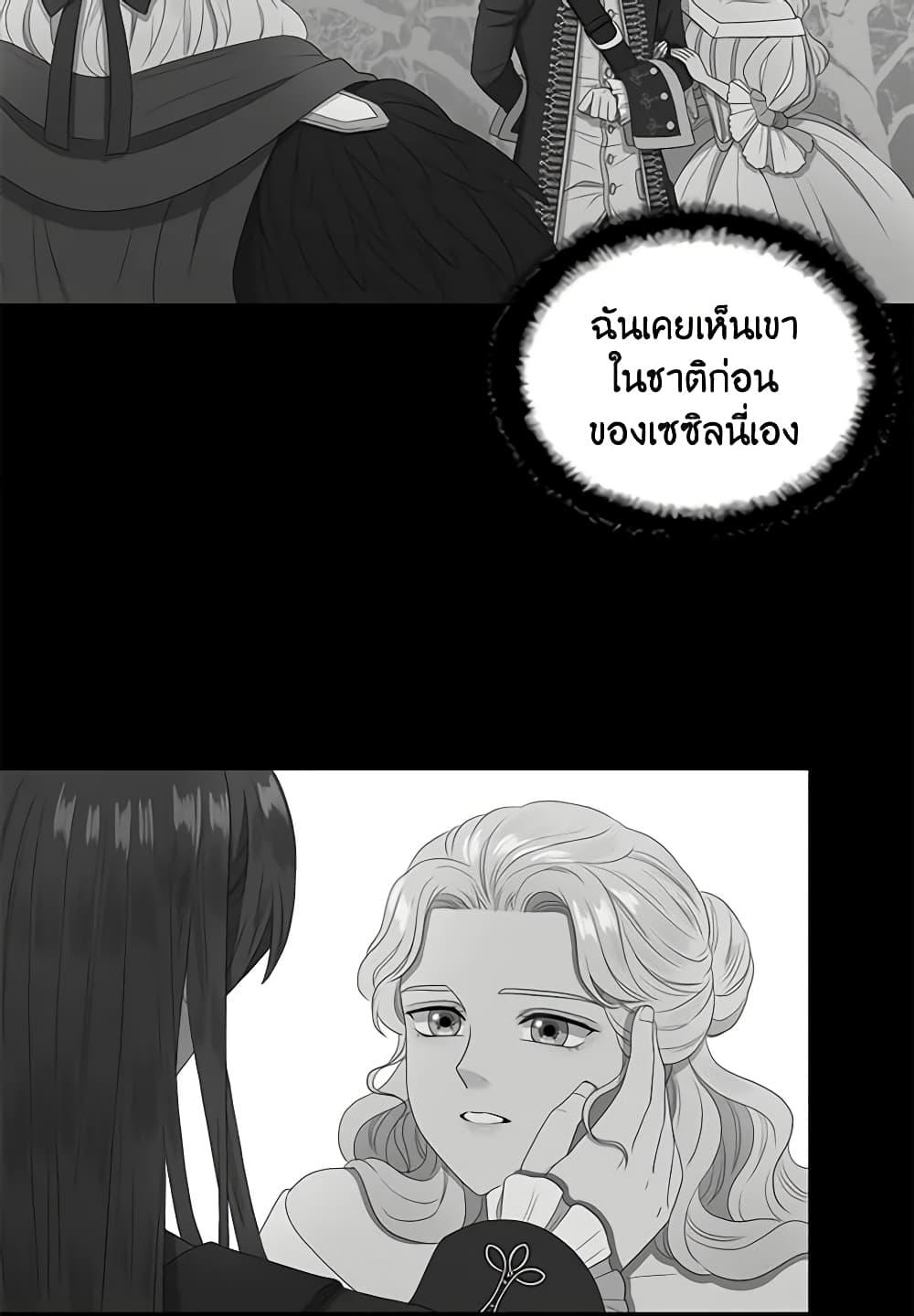 Manga-lc-com อ่านมังงะ อ่านการ์ตูน ออนไลน์ ฟรี Birth of a Villainess ตอนที่ 1 2 3 4 5 6 7 8 9 10 11 12 13 14 ฟรี ไม่มีโฆษณา Manga-lc - อ่าน มังงะ อ่าน การ์ตูน ออนไลน์ อ่านมังงะ ฟรี