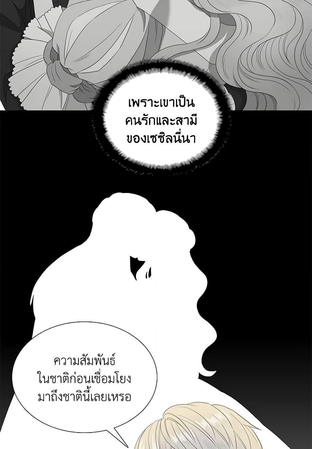Manga-lc-com อ่านมังงะ อ่านการ์ตูน ออนไลน์ ฟรี Birth of a Villainess ตอนที่ 1 2 3 4 5 6 7 8 9 10 11 12 13 14 ฟรี ไม่มีโฆษณา Manga-lc - อ่าน มังงะ อ่าน การ์ตูน ออนไลน์ อ่านมังงะ ฟรี