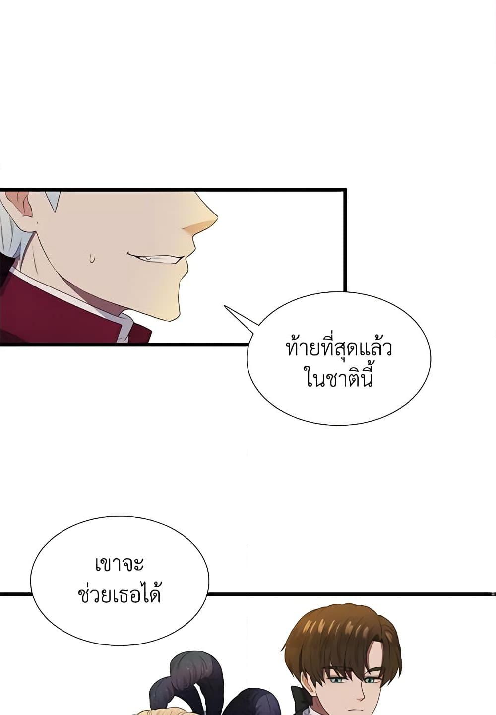 Manga-lc-com อ่านมังงะ อ่านการ์ตูน ออนไลน์ ฟรี Birth of a Villainess ตอนที่ 1 2 3 4 5 6 7 8 9 10 11 12 13 14 ฟรี ไม่มีโฆษณา Manga-lc - อ่าน มังงะ อ่าน การ์ตูน ออนไลน์ อ่านมังงะ ฟรี