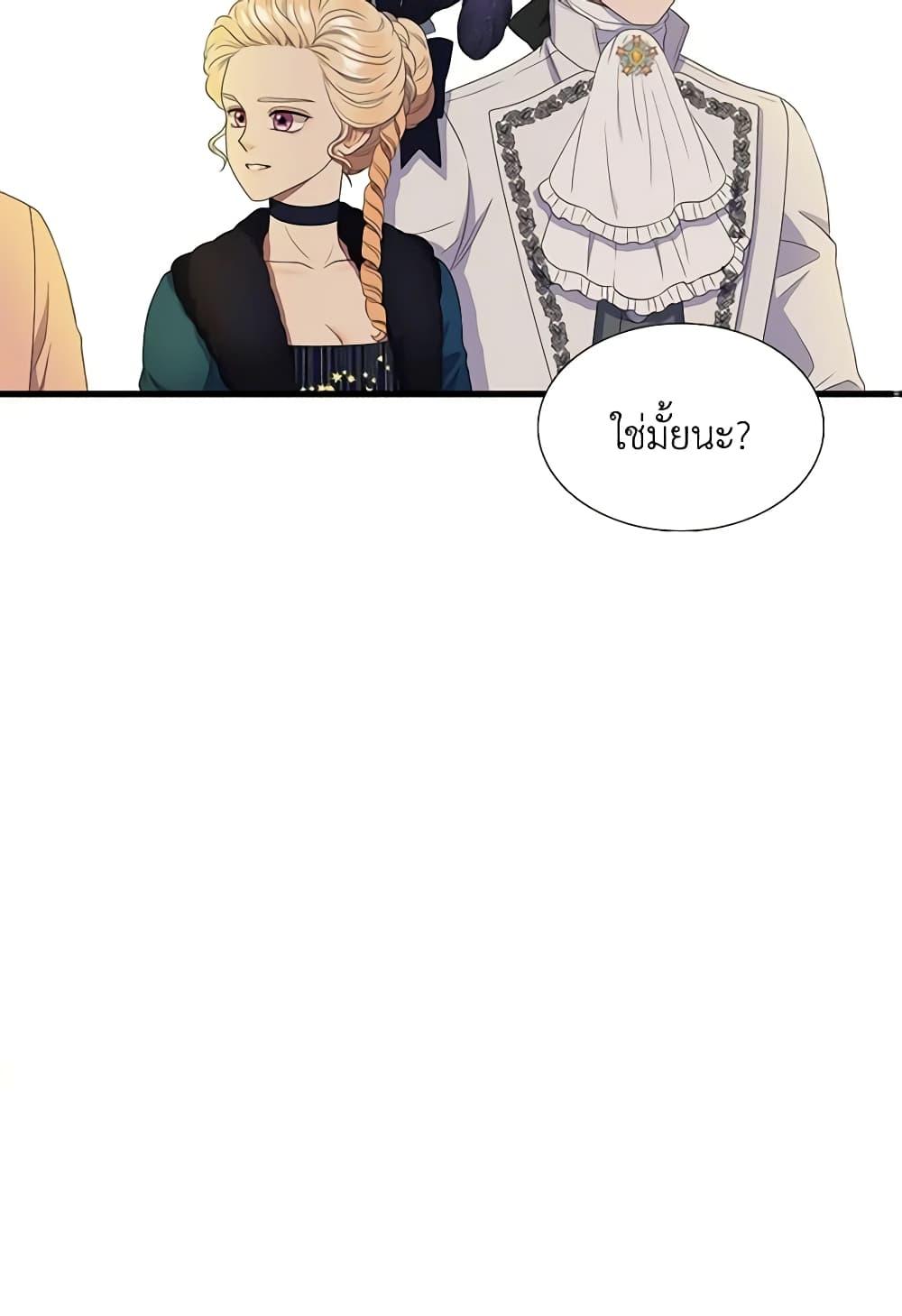 Manga-lc-com อ่านมังงะ อ่านการ์ตูน ออนไลน์ ฟรี Birth of a Villainess ตอนที่ 1 2 3 4 5 6 7 8 9 10 11 12 13 14 ฟรี ไม่มีโฆษณา Manga-lc - อ่าน มังงะ อ่าน การ์ตูน ออนไลน์ อ่านมังงะ ฟรี