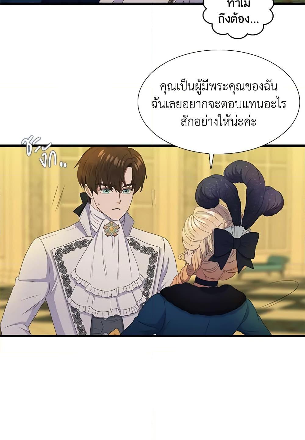 Manga-lc-com อ่านมังงะ อ่านการ์ตูน ออนไลน์ ฟรี Birth of a Villainess ตอนที่ 1 2 3 4 5 6 7 8 9 10 11 12 13 14 ฟรี ไม่มีโฆษณา Manga-lc - อ่าน มังงะ อ่าน การ์ตูน ออนไลน์ อ่านมังงะ ฟรี