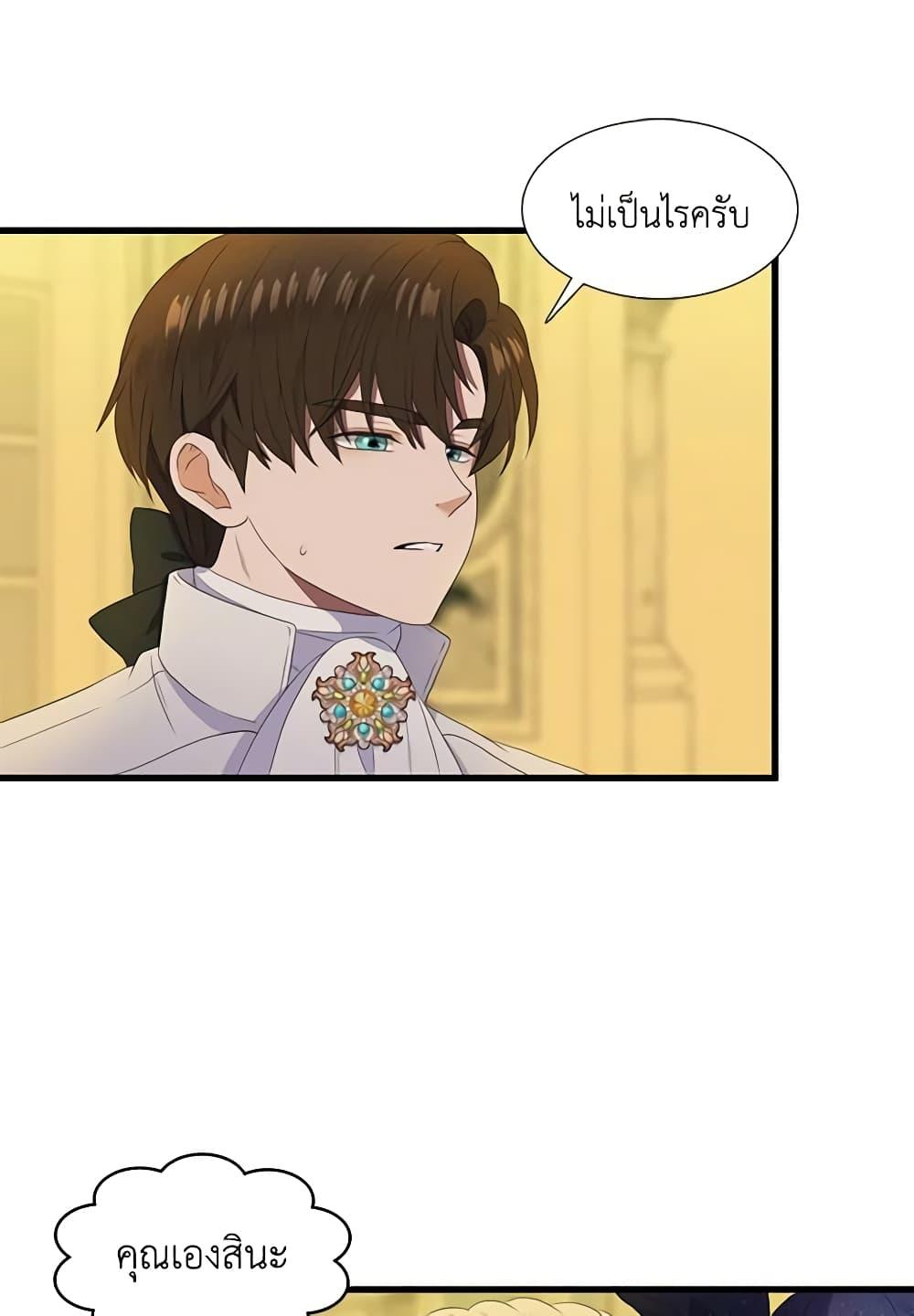 Manga-lc-com อ่านมังงะ อ่านการ์ตูน ออนไลน์ ฟรี Birth of a Villainess ตอนที่ 1 2 3 4 5 6 7 8 9 10 11 12 13 14 ฟรี ไม่มีโฆษณา Manga-lc - อ่าน มังงะ อ่าน การ์ตูน ออนไลน์ อ่านมังงะ ฟรี