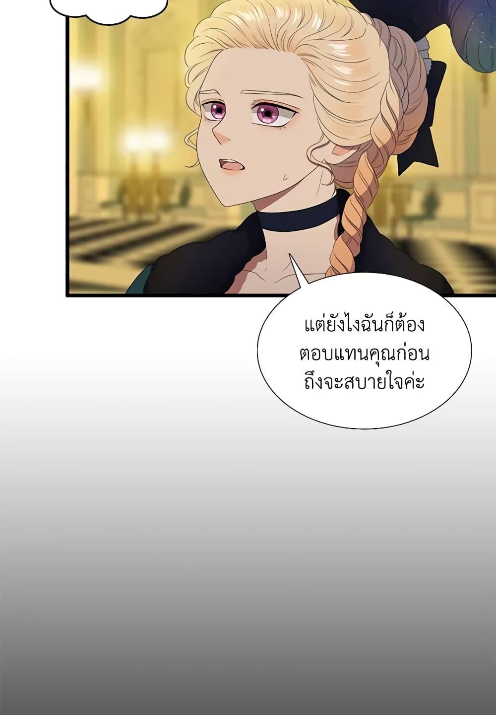 Manga-lc-com อ่านมังงะ อ่านการ์ตูน ออนไลน์ ฟรี Birth of a Villainess ตอนที่ 1 2 3 4 5 6 7 8 9 10 11 12 13 14 ฟรี ไม่มีโฆษณา Manga-lc - อ่าน มังงะ อ่าน การ์ตูน ออนไลน์ อ่านมังงะ ฟรี