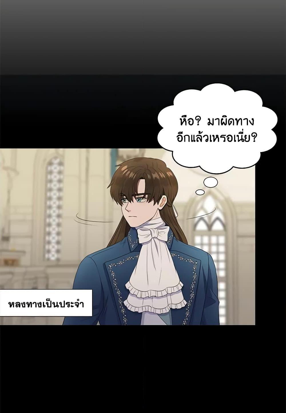 Manga-lc-com อ่านมังงะ อ่านการ์ตูน ออนไลน์ ฟรี Birth of a Villainess ตอนที่ 1 2 3 4 5 6 7 8 9 10 11 12 13 14 ฟรี ไม่มีโฆษณา Manga-lc - อ่าน มังงะ อ่าน การ์ตูน ออนไลน์ อ่านมังงะ ฟรี