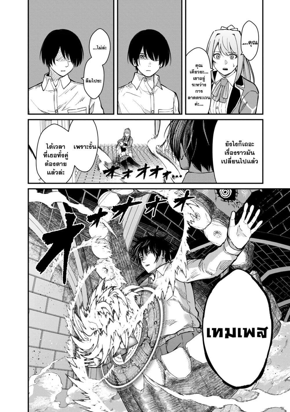 Manga-lc-com อ่านมังงะ อ่านการ์ตูน ออนไลน์ ฟรี Saikyou no Maou ni Kitaerareta Yuusha Isekai Kikanshatati no Gakuen de Musou Suru ตอนที่ 1 2 3 4 5 6 7 8 9 10 11 12 13 14 ฟรี ไม่มีโฆษณา Manga-lc - อ่าน มังงะ อ่าน การ์ตูน ออนไลน์ อ่านมังงะ ฟรี