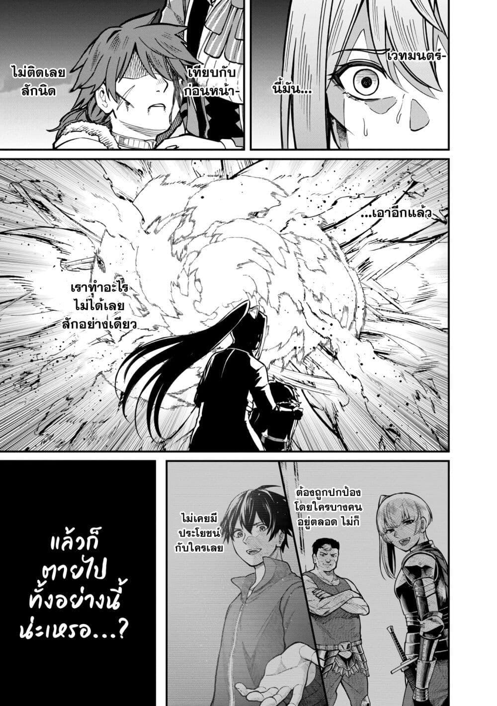 Manga-lc-com อ่านมังงะ อ่านการ์ตูน ออนไลน์ ฟรี Saikyou no Maou ni Kitaerareta Yuusha Isekai Kikanshatati no Gakuen de Musou Suru ตอนที่ 1 2 3 4 5 6 7 8 9 10 11 12 13 14 ฟรี ไม่มีโฆษณา Manga-lc - อ่าน มังงะ อ่าน การ์ตูน ออนไลน์ อ่านมังงะ ฟรี