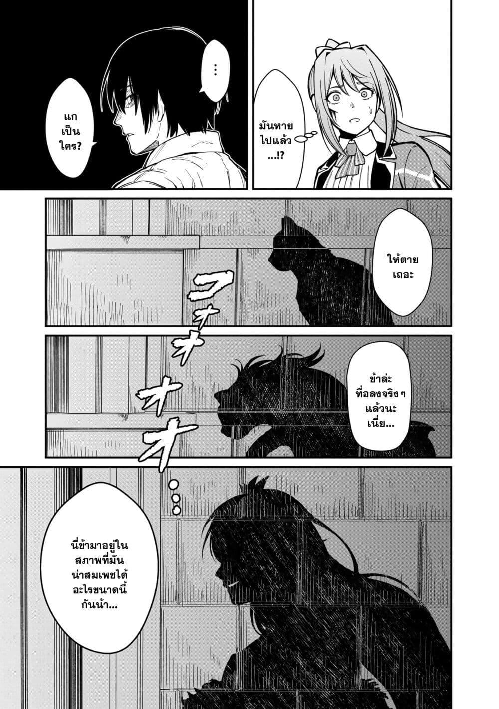 Manga-lc-com อ่านมังงะ อ่านการ์ตูน ออนไลน์ ฟรี Saikyou no Maou ni Kitaerareta Yuusha Isekai Kikanshatati no Gakuen de Musou Suru ตอนที่ 1 2 3 4 5 6 7 8 9 10 11 12 13 14 ฟรี ไม่มีโฆษณา Manga-lc - อ่าน มังงะ อ่าน การ์ตูน ออนไลน์ อ่านมังงะ ฟรี