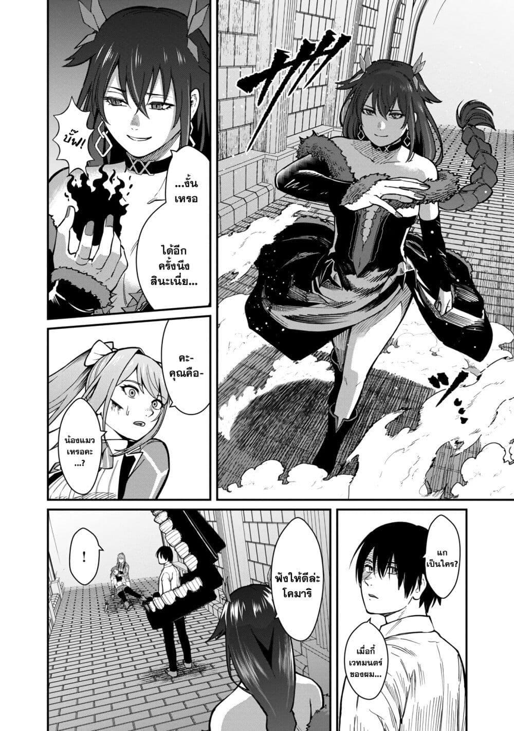 Manga-lc-com อ่านมังงะ อ่านการ์ตูน ออนไลน์ ฟรี Saikyou no Maou ni Kitaerareta Yuusha Isekai Kikanshatati no Gakuen de Musou Suru ตอนที่ 1 2 3 4 5 6 7 8 9 10 11 12 13 14 ฟรี ไม่มีโฆษณา Manga-lc - อ่าน มังงะ อ่าน การ์ตูน ออนไลน์ อ่านมังงะ ฟรี