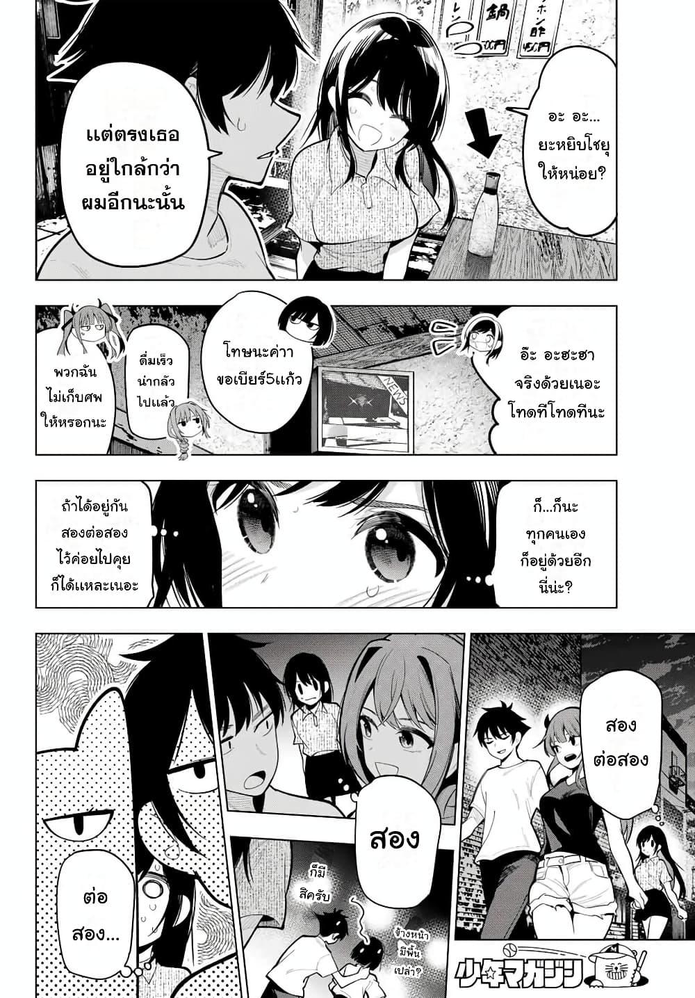 Manga-lc-com อ่านมังงะ อ่านการ์ตูน ออนไลน์ ฟรี Tune In to the Midnight Heart ตอนที่ 1 2 3 4 5 6 7 8 9 10 11 12 13 14 ฟรี ไม่มีโฆษณา Manga-lc - อ่าน มังงะ อ่าน การ์ตูน ออนไลน์ อ่านมังงะ ฟรี