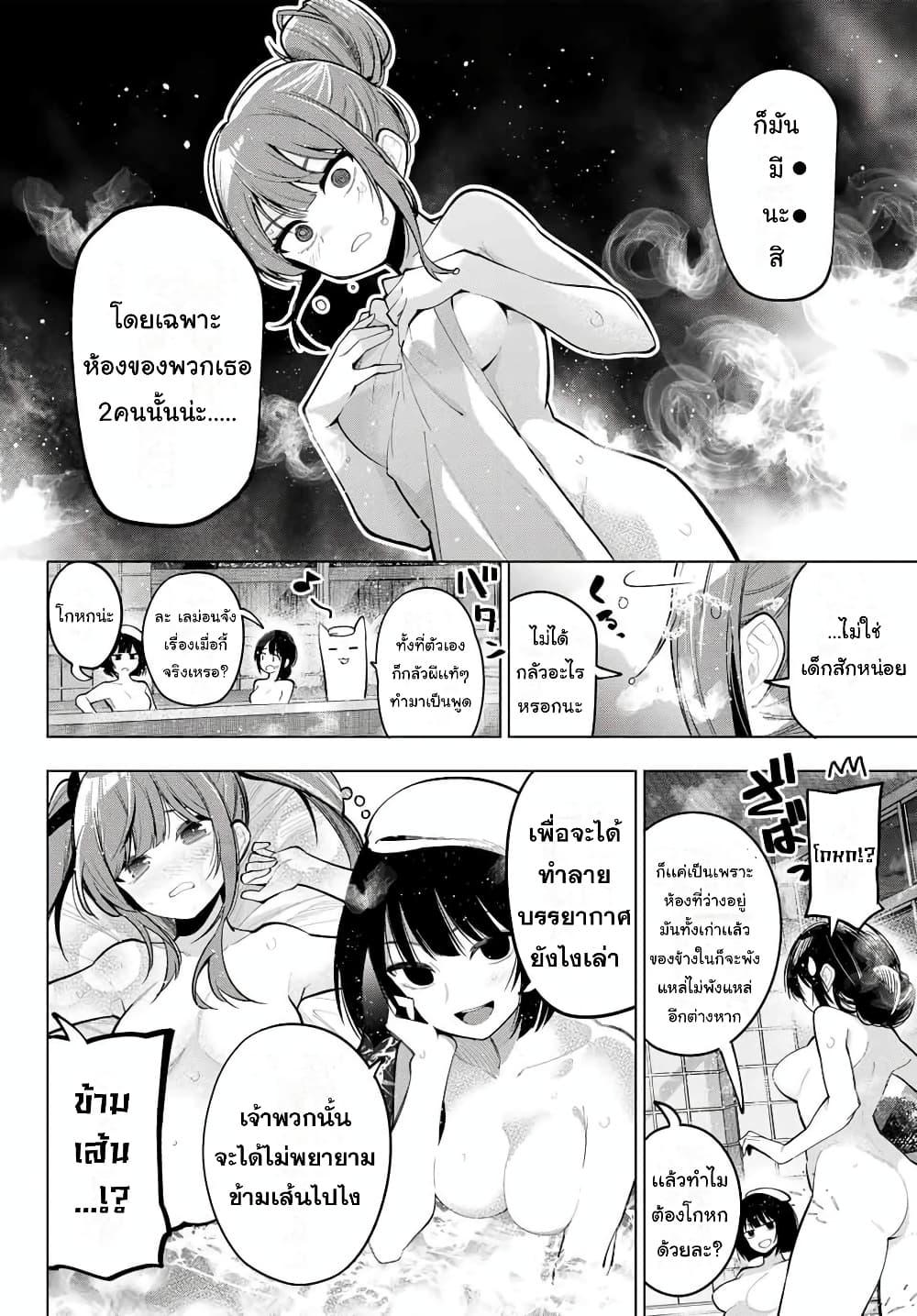 Manga-lc-com อ่านมังงะ อ่านการ์ตูน ออนไลน์ ฟรี Tune In to the Midnight Heart ตอนที่ 1 2 3 4 5 6 7 8 9 10 11 12 13 14 ฟรี ไม่มีโฆษณา Manga-lc - อ่าน มังงะ อ่าน การ์ตูน ออนไลน์ อ่านมังงะ ฟรี