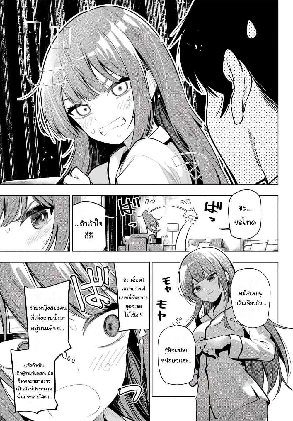 Manga-lc-com อ่านมังงะ อ่านการ์ตูน ออนไลน์ ฟรี Tune In to the Midnight Heart ตอนที่ 1 2 3 4 5 6 7 8 9 10 11 12 13 14 ฟรี ไม่มีโฆษณา Manga-lc - อ่าน มังงะ อ่าน การ์ตูน ออนไลน์ อ่านมังงะ ฟรี