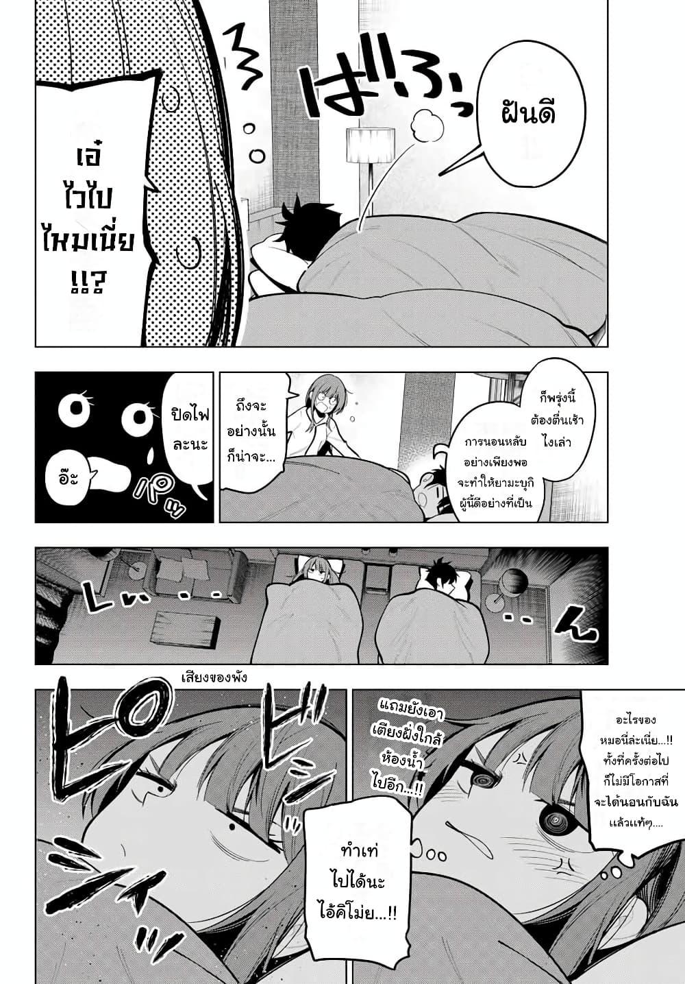 Manga-lc-com อ่านมังงะ อ่านการ์ตูน ออนไลน์ ฟรี Tune In to the Midnight Heart ตอนที่ 1 2 3 4 5 6 7 8 9 10 11 12 13 14 ฟรี ไม่มีโฆษณา Manga-lc - อ่าน มังงะ อ่าน การ์ตูน ออนไลน์ อ่านมังงะ ฟรี