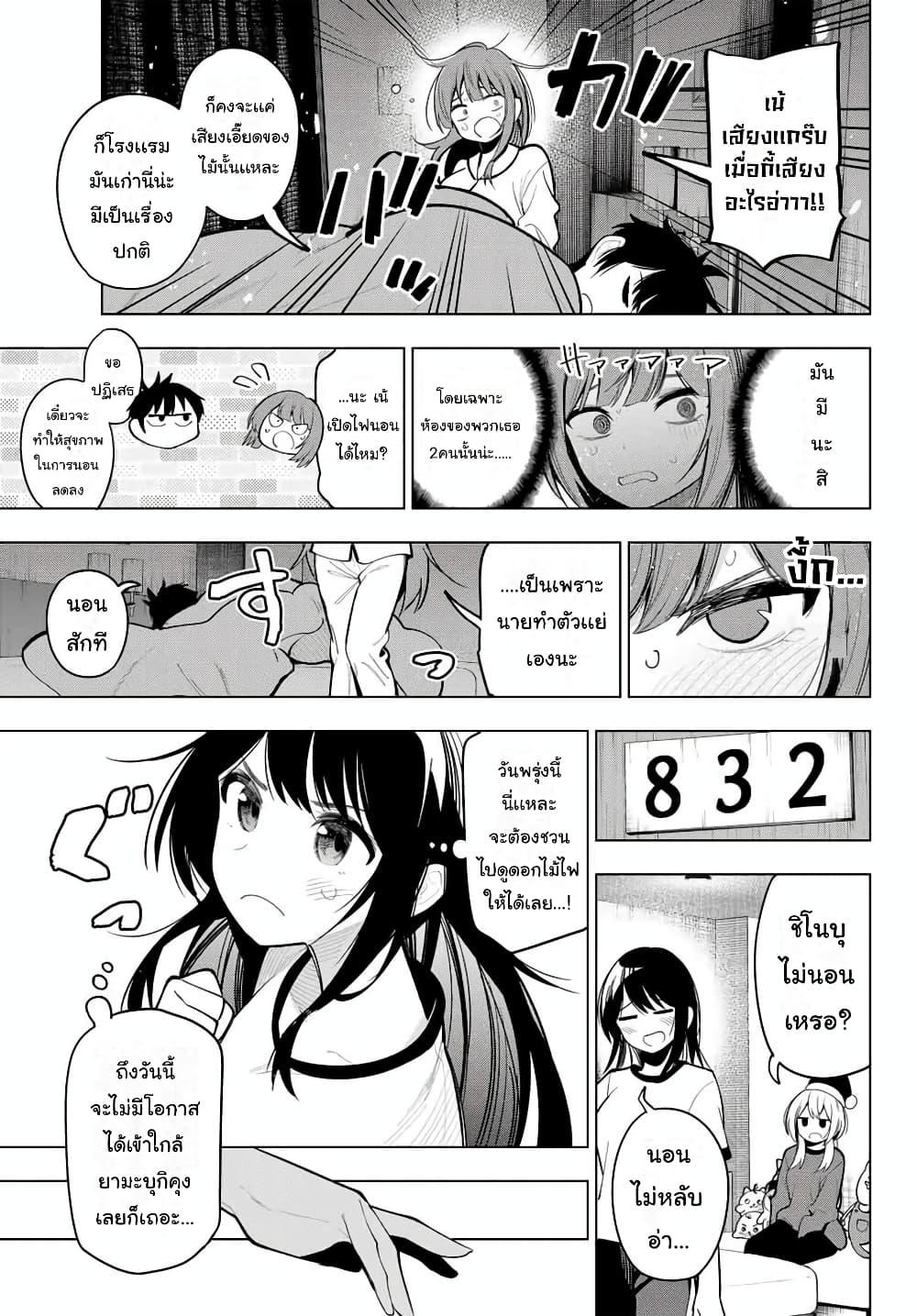 Manga-lc-com อ่านมังงะ อ่านการ์ตูน ออนไลน์ ฟรี Tune In to the Midnight Heart ตอนที่ 1 2 3 4 5 6 7 8 9 10 11 12 13 14 ฟรี ไม่มีโฆษณา Manga-lc - อ่าน มังงะ อ่าน การ์ตูน ออนไลน์ อ่านมังงะ ฟรี