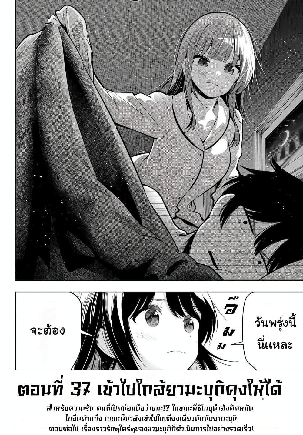 Manga-lc-com อ่านมังงะ อ่านการ์ตูน ออนไลน์ ฟรี Tune In to the Midnight Heart ตอนที่ 1 2 3 4 5 6 7 8 9 10 11 12 13 14 ฟรี ไม่มีโฆษณา Manga-lc - อ่าน มังงะ อ่าน การ์ตูน ออนไลน์ อ่านมังงะ ฟรี