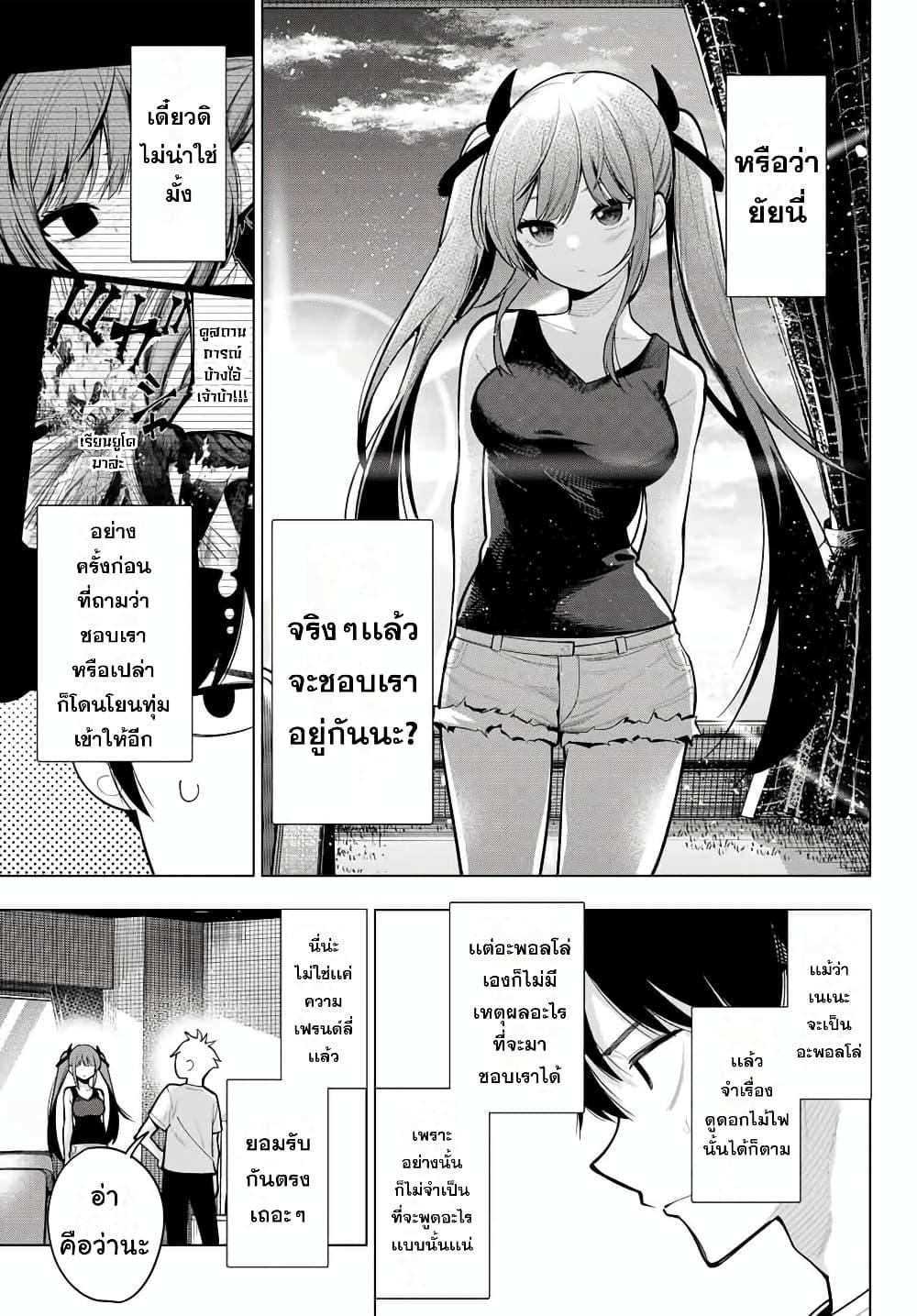 Manga-lc-com อ่านมังงะ อ่านการ์ตูน ออนไลน์ ฟรี Tune In to the Midnight Heart ตอนที่ 1 2 3 4 5 6 7 8 9 10 11 12 13 14 ฟรี ไม่มีโฆษณา Manga-lc - อ่าน มังงะ อ่าน การ์ตูน ออนไลน์ อ่านมังงะ ฟรี