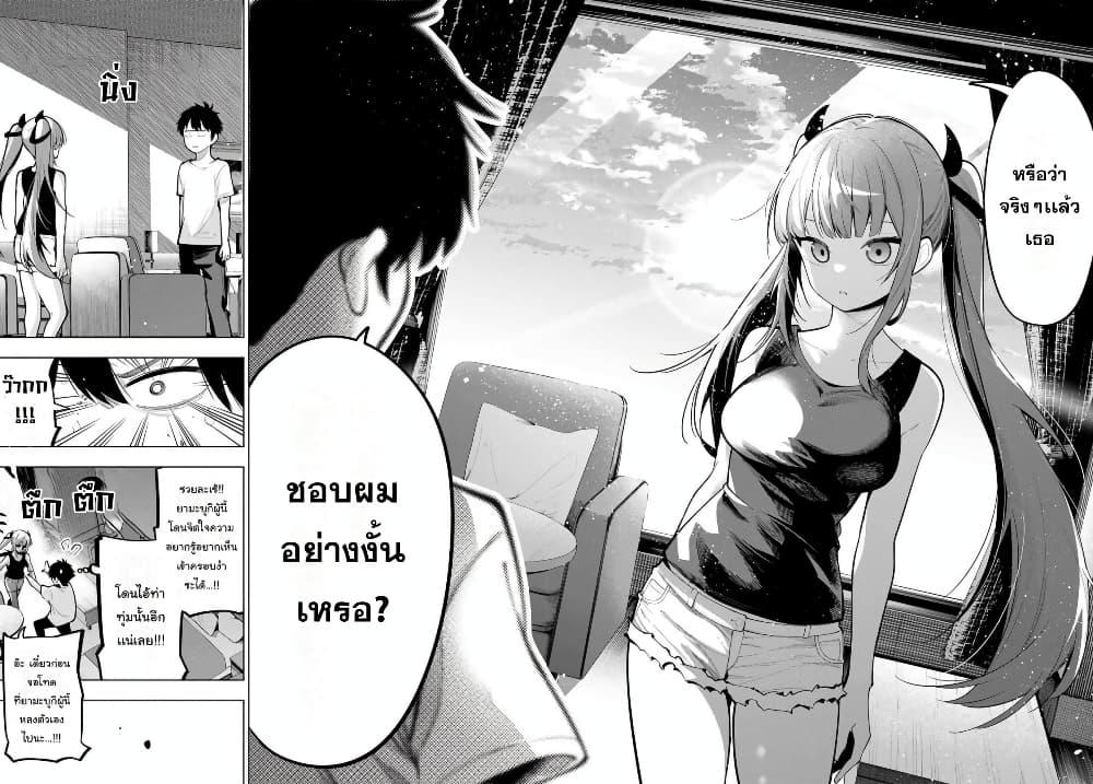 Manga-lc-com อ่านมังงะ อ่านการ์ตูน ออนไลน์ ฟรี Tune In to the Midnight Heart ตอนที่ 1 2 3 4 5 6 7 8 9 10 11 12 13 14 ฟรี ไม่มีโฆษณา Manga-lc - อ่าน มังงะ อ่าน การ์ตูน ออนไลน์ อ่านมังงะ ฟรี