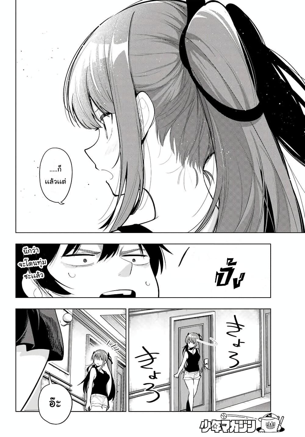 Manga-lc-com อ่านมังงะ อ่านการ์ตูน ออนไลน์ ฟรี Tune In to the Midnight Heart ตอนที่ 1 2 3 4 5 6 7 8 9 10 11 12 13 14 ฟรี ไม่มีโฆษณา Manga-lc - อ่าน มังงะ อ่าน การ์ตูน ออนไลน์ อ่านมังงะ ฟรี