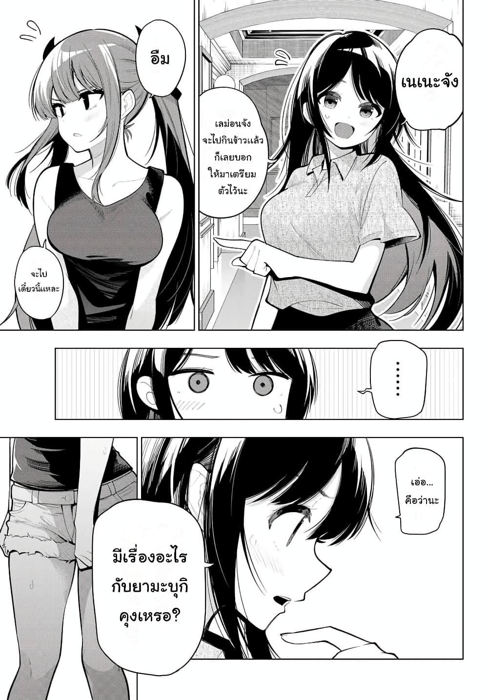 Manga-lc-com อ่านมังงะ อ่านการ์ตูน ออนไลน์ ฟรี Tune In to the Midnight Heart ตอนที่ 1 2 3 4 5 6 7 8 9 10 11 12 13 14 ฟรี ไม่มีโฆษณา Manga-lc - อ่าน มังงะ อ่าน การ์ตูน ออนไลน์ อ่านมังงะ ฟรี