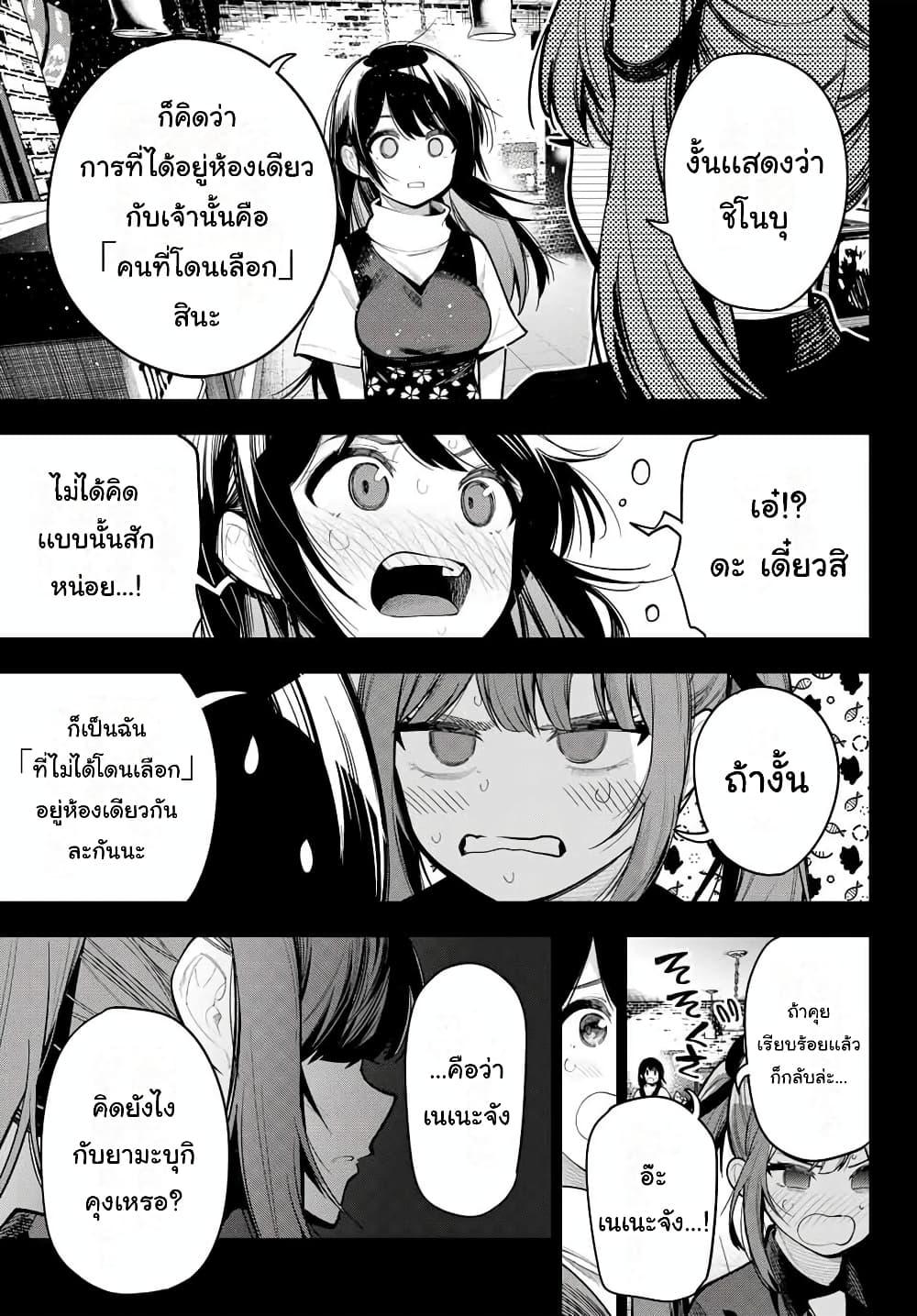 Manga-lc-com อ่านมังงะ อ่านการ์ตูน ออนไลน์ ฟรี Tune In to the Midnight Heart ตอนที่ 1 2 3 4 5 6 7 8 9 10 11 12 13 14 ฟรี ไม่มีโฆษณา Manga-lc - อ่าน มังงะ อ่าน การ์ตูน ออนไลน์ อ่านมังงะ ฟรี