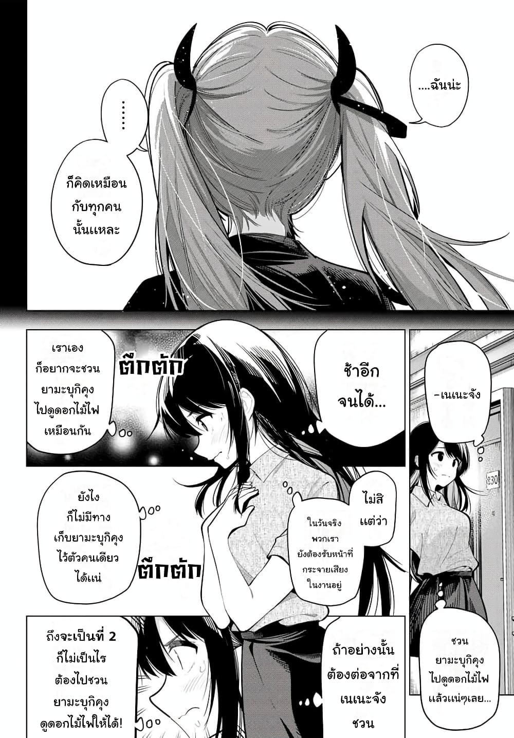 Manga-lc-com อ่านมังงะ อ่านการ์ตูน ออนไลน์ ฟรี Tune In to the Midnight Heart ตอนที่ 1 2 3 4 5 6 7 8 9 10 11 12 13 14 ฟรี ไม่มีโฆษณา Manga-lc - อ่าน มังงะ อ่าน การ์ตูน ออนไลน์ อ่านมังงะ ฟรี