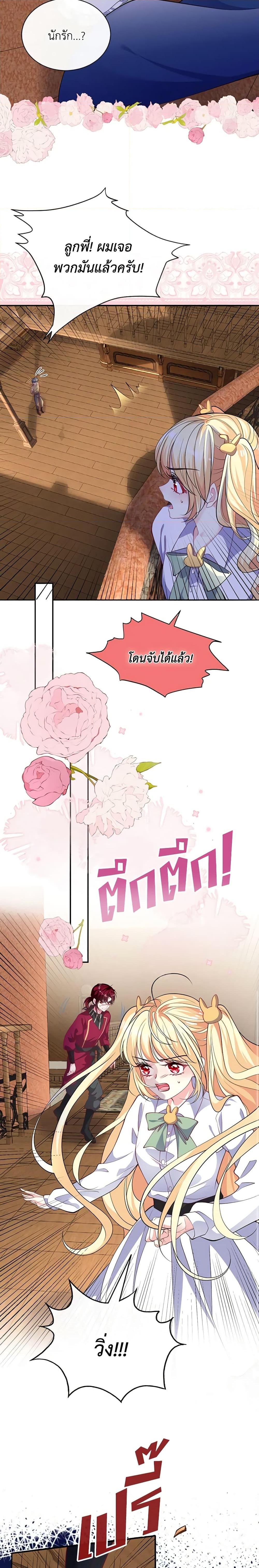 Manga-lc-com อ่านมังงะ อ่านการ์ตูน ออนไลน์ ฟรี Adopted Daughter Wants to Save the World ตอนที่ 1 2 3 4 5 6 7 8 9 10 11 12 13 14 ฟรี ไม่มีโฆษณา Manga-lc - อ่าน มังงะ อ่าน การ์ตูน ออนไลน์ อ่านมังงะ ฟรี