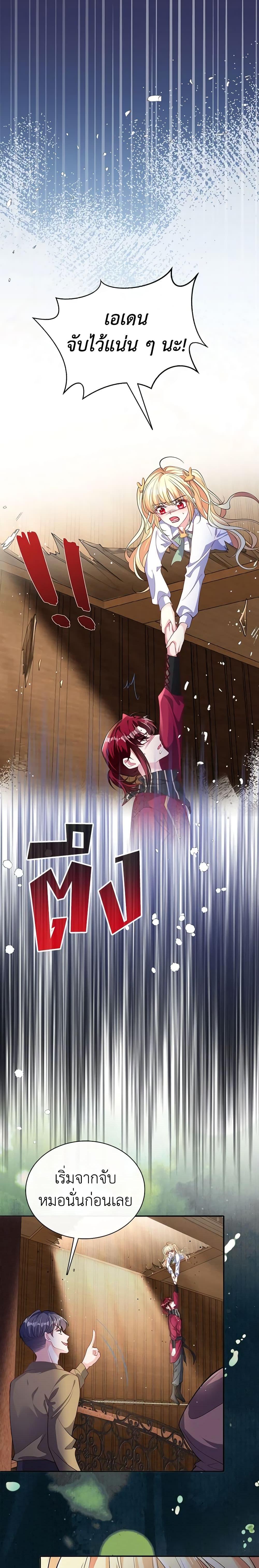 Manga-lc-com อ่านมังงะ อ่านการ์ตูน ออนไลน์ ฟรี Adopted Daughter Wants to Save the World ตอนที่ 1 2 3 4 5 6 7 8 9 10 11 12 13 14 ฟรี ไม่มีโฆษณา Manga-lc - อ่าน มังงะ อ่าน การ์ตูน ออนไลน์ อ่านมังงะ ฟรี