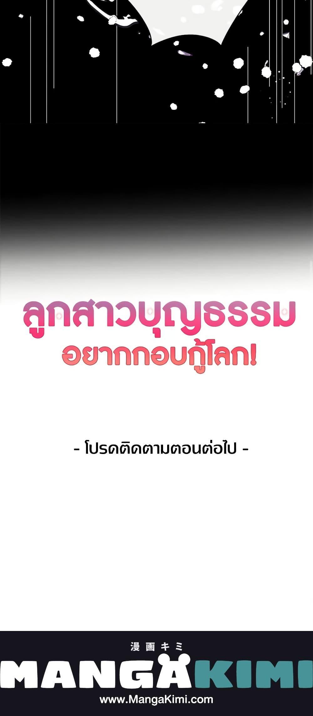 Manga-lc-com อ่านมังงะ อ่านการ์ตูน ออนไลน์ ฟรี Adopted Daughter Wants to Save the World ตอนที่ 1 2 3 4 5 6 7 8 9 10 11 12 13 14 ฟรี ไม่มีโฆษณา Manga-lc - อ่าน มังงะ อ่าน การ์ตูน ออนไลน์ อ่านมังงะ ฟรี