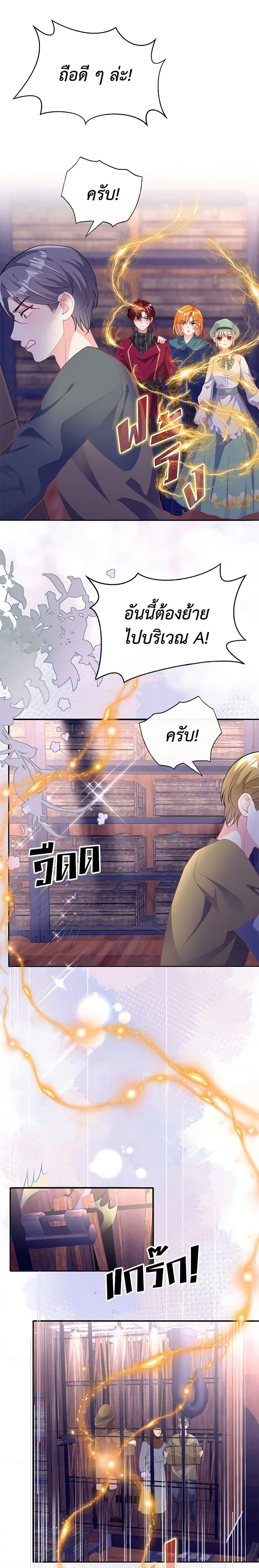 Manga-lc-com อ่านมังงะ อ่านการ์ตูน ออนไลน์ ฟรี Adopted Daughter Wants to Save the World ตอนที่ 1 2 3 4 5 6 7 8 9 10 11 12 13 14 ฟรี ไม่มีโฆษณา Manga-lc - อ่าน มังงะ อ่าน การ์ตูน ออนไลน์ อ่านมังงะ ฟรี