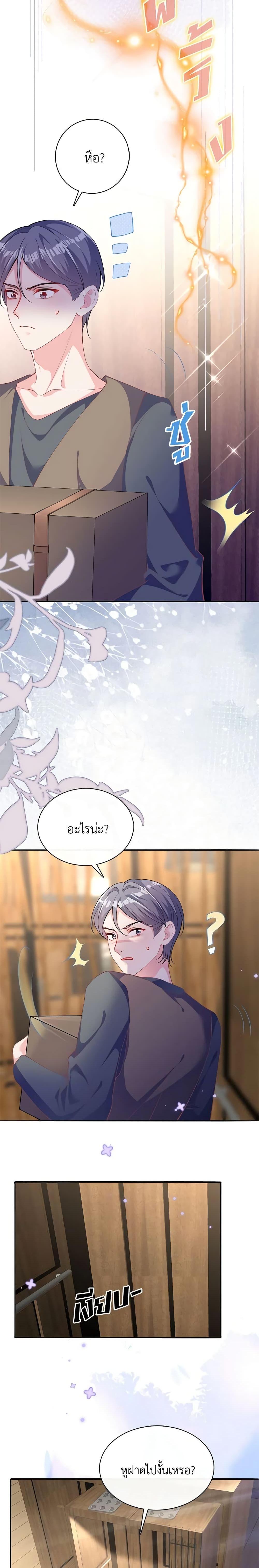 Manga-lc-com อ่านมังงะ อ่านการ์ตูน ออนไลน์ ฟรี Adopted Daughter Wants to Save the World ตอนที่ 1 2 3 4 5 6 7 8 9 10 11 12 13 14 ฟรี ไม่มีโฆษณา Manga-lc - อ่าน มังงะ อ่าน การ์ตูน ออนไลน์ อ่านมังงะ ฟรี