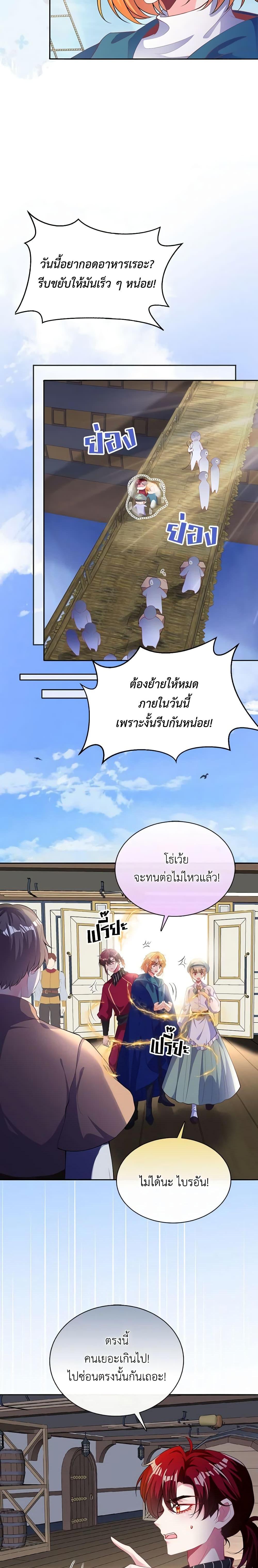 Manga-lc-com อ่านมังงะ อ่านการ์ตูน ออนไลน์ ฟรี Adopted Daughter Wants to Save the World ตอนที่ 1 2 3 4 5 6 7 8 9 10 11 12 13 14 ฟรี ไม่มีโฆษณา Manga-lc - อ่าน มังงะ อ่าน การ์ตูน ออนไลน์ อ่านมังงะ ฟรี