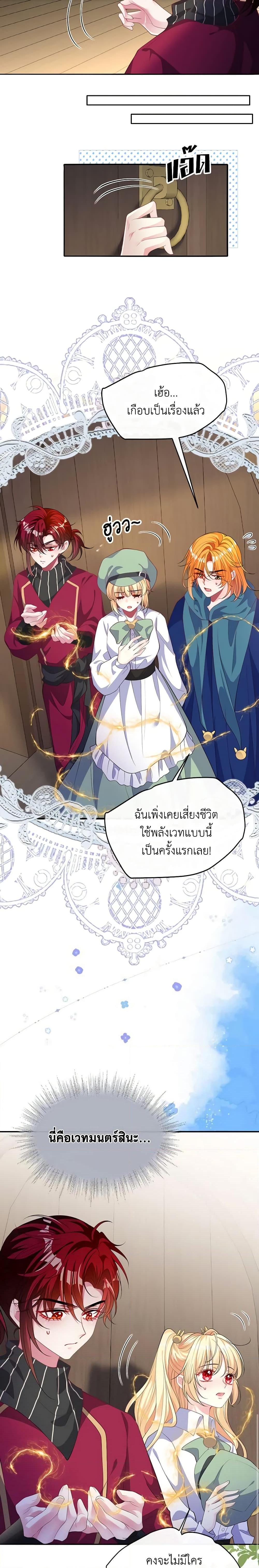 Manga-lc-com อ่านมังงะ อ่านการ์ตูน ออนไลน์ ฟรี Adopted Daughter Wants to Save the World ตอนที่ 1 2 3 4 5 6 7 8 9 10 11 12 13 14 ฟรี ไม่มีโฆษณา Manga-lc - อ่าน มังงะ อ่าน การ์ตูน ออนไลน์ อ่านมังงะ ฟรี