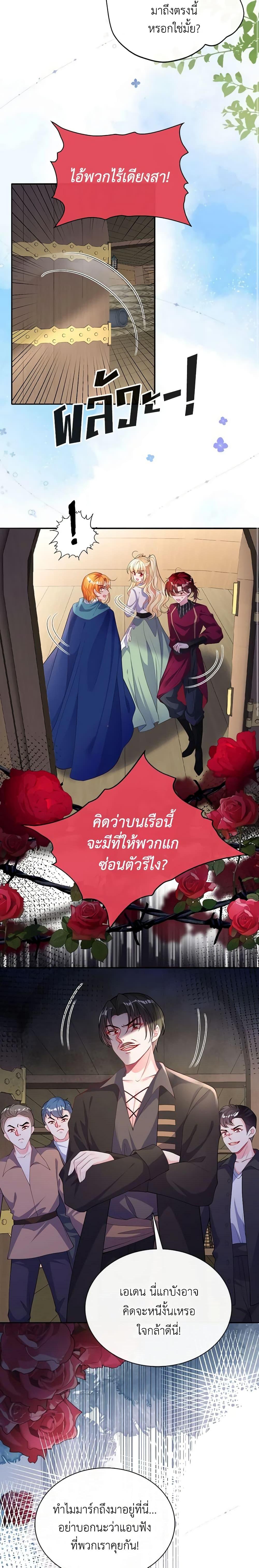 Manga-lc-com อ่านมังงะ อ่านการ์ตูน ออนไลน์ ฟรี Adopted Daughter Wants to Save the World ตอนที่ 1 2 3 4 5 6 7 8 9 10 11 12 13 14 ฟรี ไม่มีโฆษณา Manga-lc - อ่าน มังงะ อ่าน การ์ตูน ออนไลน์ อ่านมังงะ ฟรี