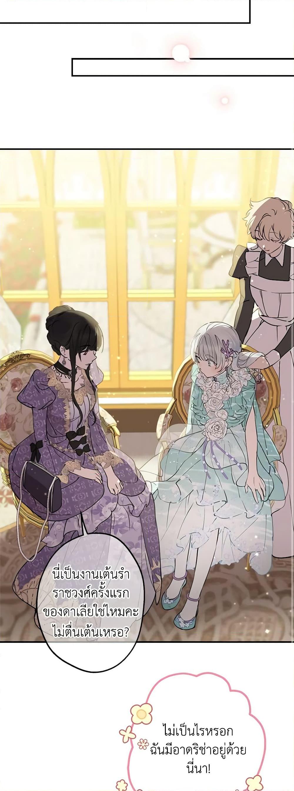 Manga-lc-com อ่านมังงะ อ่านการ์ตูน ออนไลน์ ฟรี The Strongest Characters in the World are Obsessed With Me ตอนที่ 1 2 3 4 5 6 7 8 9 10 11 12 13 14 ฟรี ไม่มีโฆษณา Manga-lc - อ่าน มังงะ อ่าน การ์ตูน ออนไลน์ อ่านมังงะ ฟรี