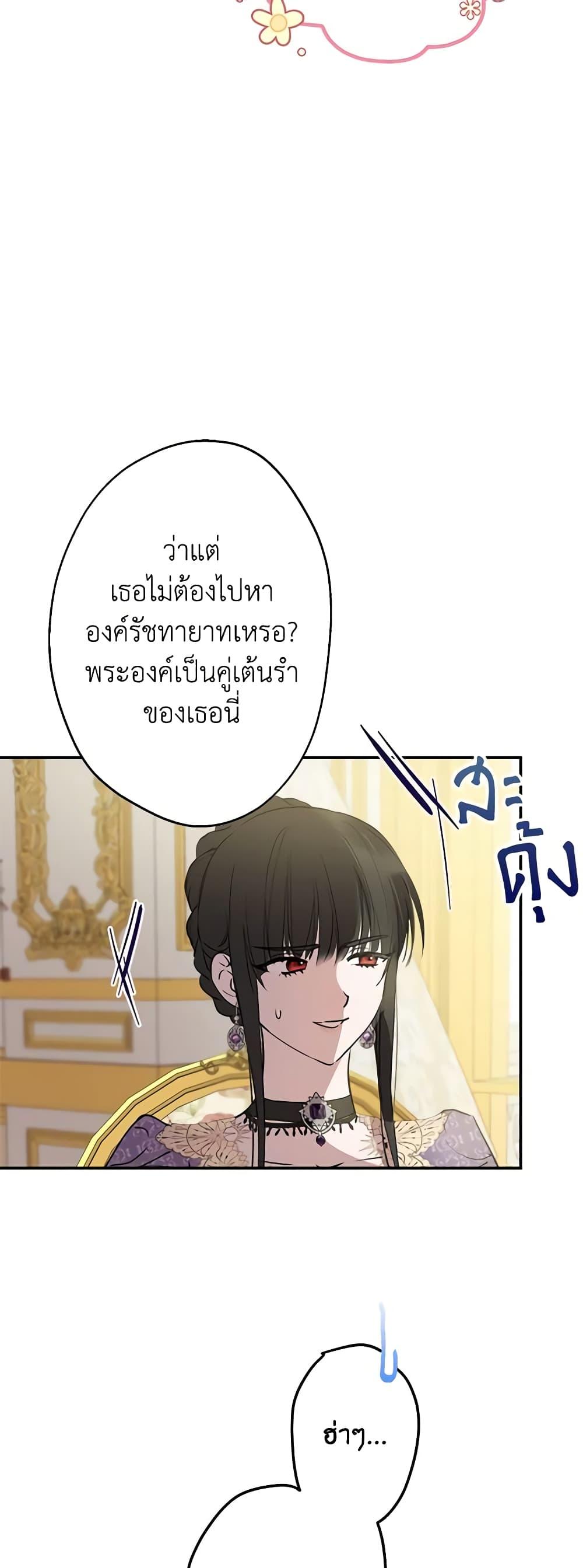 Manga-lc-com อ่านมังงะ อ่านการ์ตูน ออนไลน์ ฟรี The Strongest Characters in the World are Obsessed With Me ตอนที่ 1 2 3 4 5 6 7 8 9 10 11 12 13 14 ฟรี ไม่มีโฆษณา Manga-lc - อ่าน มังงะ อ่าน การ์ตูน ออนไลน์ อ่านมังงะ ฟรี