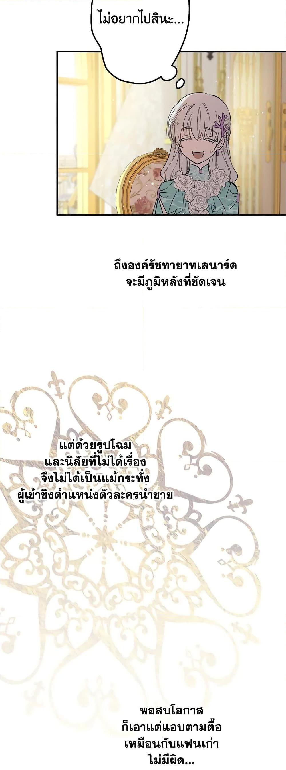 Manga-lc-com อ่านมังงะ อ่านการ์ตูน ออนไลน์ ฟรี The Strongest Characters in the World are Obsessed With Me ตอนที่ 1 2 3 4 5 6 7 8 9 10 11 12 13 14 ฟรี ไม่มีโฆษณา Manga-lc - อ่าน มังงะ อ่าน การ์ตูน ออนไลน์ อ่านมังงะ ฟรี