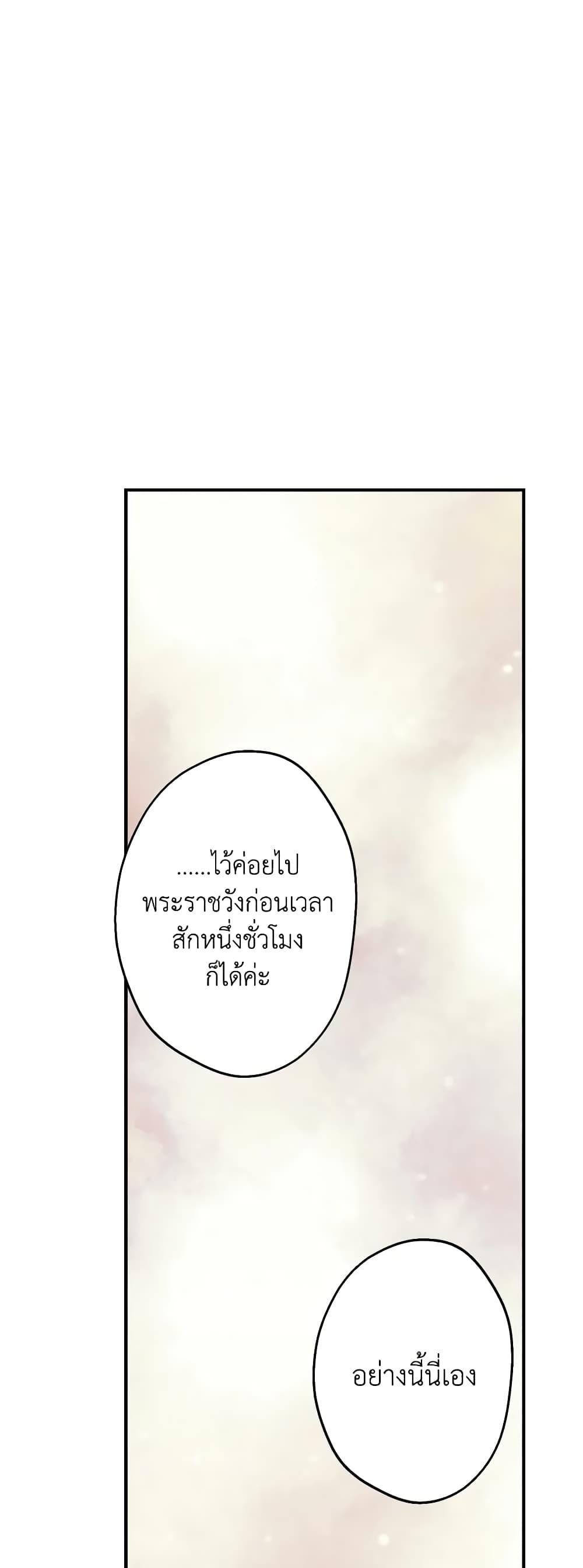 Manga-lc-com อ่านมังงะ อ่านการ์ตูน ออนไลน์ ฟรี The Strongest Characters in the World are Obsessed With Me ตอนที่ 1 2 3 4 5 6 7 8 9 10 11 12 13 14 ฟรี ไม่มีโฆษณา Manga-lc - อ่าน มังงะ อ่าน การ์ตูน ออนไลน์ อ่านมังงะ ฟรี