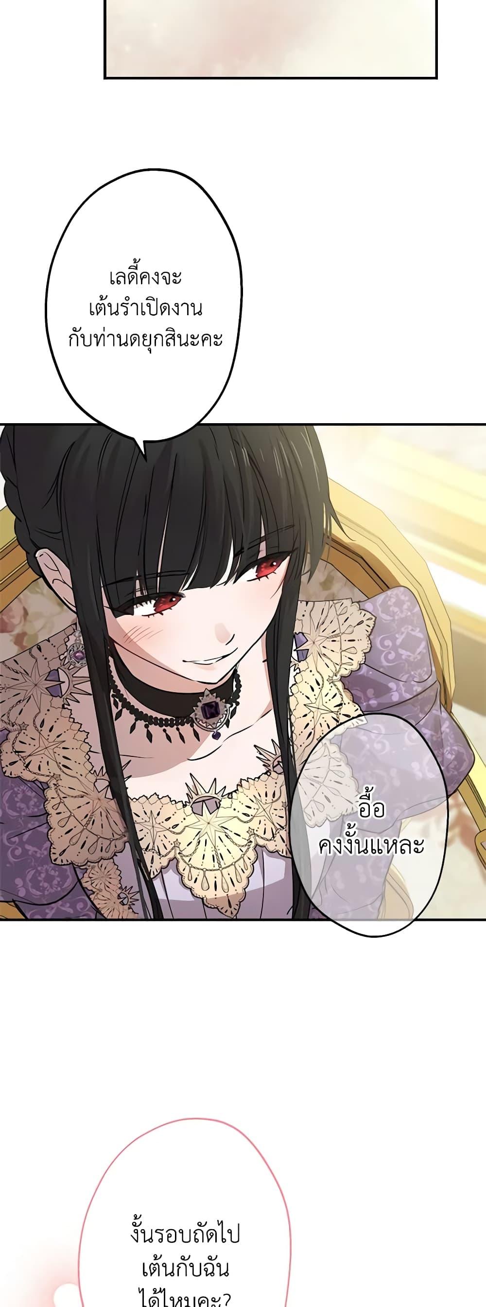 Manga-lc-com อ่านมังงะ อ่านการ์ตูน ออนไลน์ ฟรี The Strongest Characters in the World are Obsessed With Me ตอนที่ 1 2 3 4 5 6 7 8 9 10 11 12 13 14 ฟรี ไม่มีโฆษณา Manga-lc - อ่าน มังงะ อ่าน การ์ตูน ออนไลน์ อ่านมังงะ ฟรี