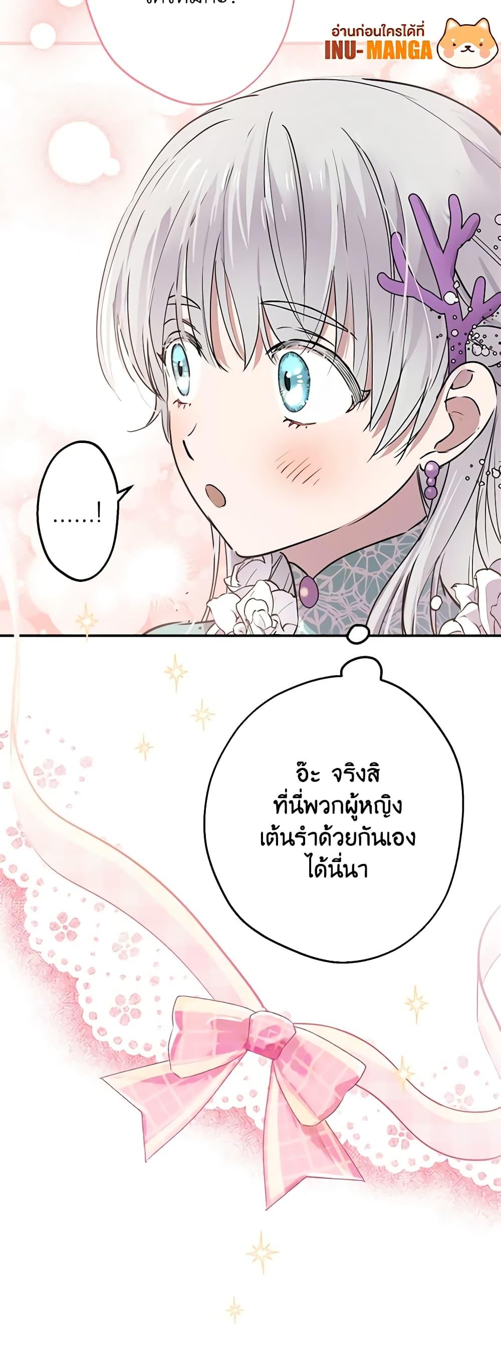 Manga-lc-com อ่านมังงะ อ่านการ์ตูน ออนไลน์ ฟรี The Strongest Characters in the World are Obsessed With Me ตอนที่ 1 2 3 4 5 6 7 8 9 10 11 12 13 14 ฟรี ไม่มีโฆษณา Manga-lc - อ่าน มังงะ อ่าน การ์ตูน ออนไลน์ อ่านมังงะ ฟรี