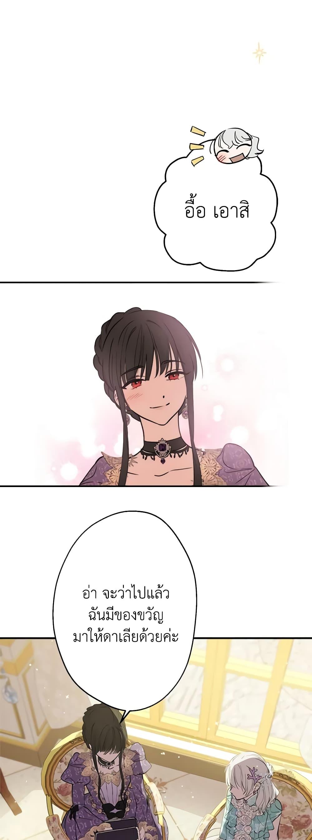 Manga-lc-com อ่านมังงะ อ่านการ์ตูน ออนไลน์ ฟรี The Strongest Characters in the World are Obsessed With Me ตอนที่ 1 2 3 4 5 6 7 8 9 10 11 12 13 14 ฟรี ไม่มีโฆษณา Manga-lc - อ่าน มังงะ อ่าน การ์ตูน ออนไลน์ อ่านมังงะ ฟรี