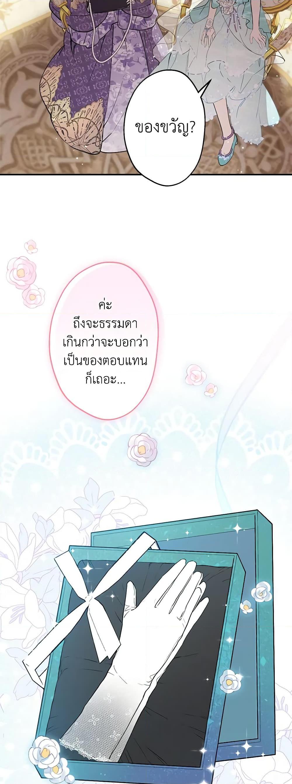 Manga-lc-com อ่านมังงะ อ่านการ์ตูน ออนไลน์ ฟรี The Strongest Characters in the World are Obsessed With Me ตอนที่ 1 2 3 4 5 6 7 8 9 10 11 12 13 14 ฟรี ไม่มีโฆษณา Manga-lc - อ่าน มังงะ อ่าน การ์ตูน ออนไลน์ อ่านมังงะ ฟรี