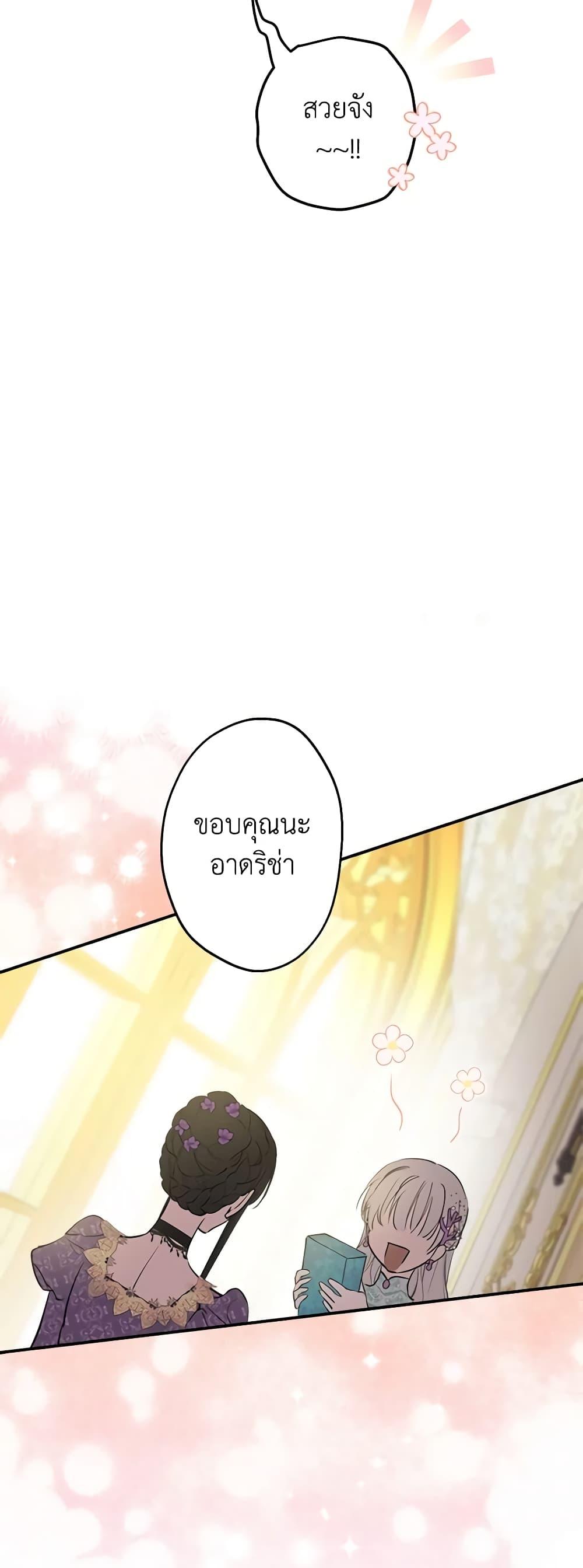 Manga-lc-com อ่านมังงะ อ่านการ์ตูน ออนไลน์ ฟรี The Strongest Characters in the World are Obsessed With Me ตอนที่ 1 2 3 4 5 6 7 8 9 10 11 12 13 14 ฟรี ไม่มีโฆษณา Manga-lc - อ่าน มังงะ อ่าน การ์ตูน ออนไลน์ อ่านมังงะ ฟรี