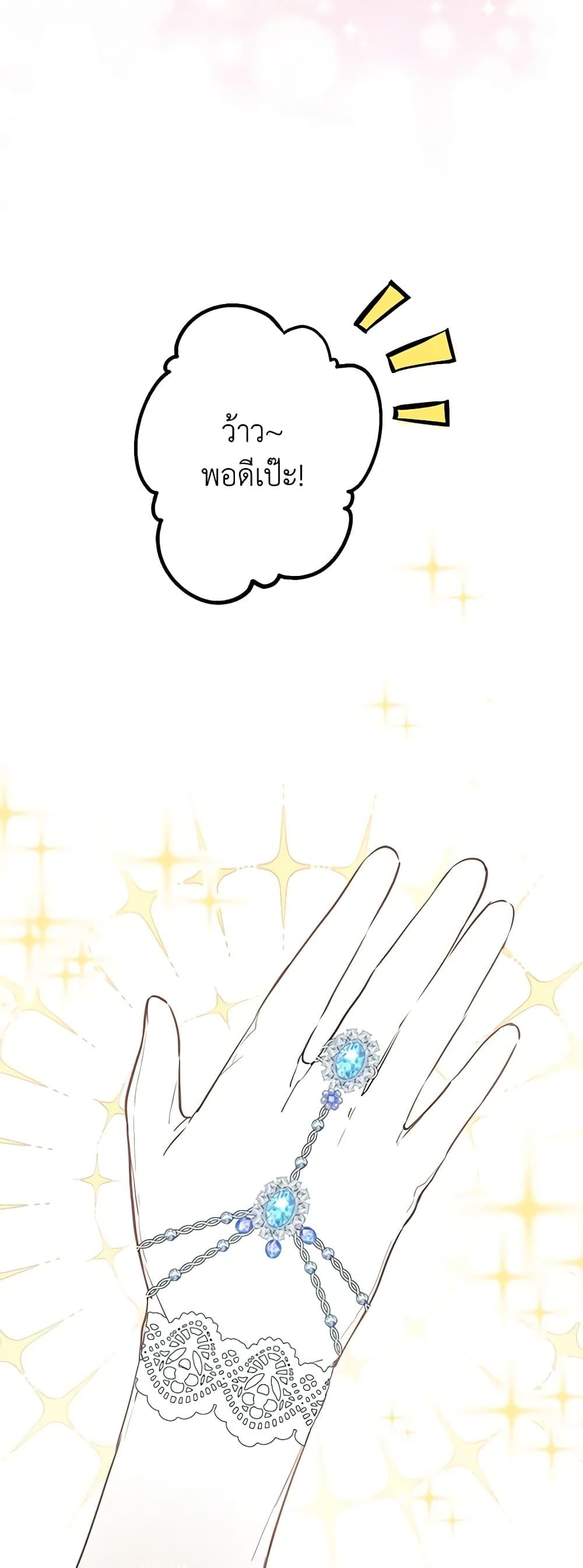 Manga-lc-com อ่านมังงะ อ่านการ์ตูน ออนไลน์ ฟรี The Strongest Characters in the World are Obsessed With Me ตอนที่ 1 2 3 4 5 6 7 8 9 10 11 12 13 14 ฟรี ไม่มีโฆษณา Manga-lc - อ่าน มังงะ อ่าน การ์ตูน ออนไลน์ อ่านมังงะ ฟรี