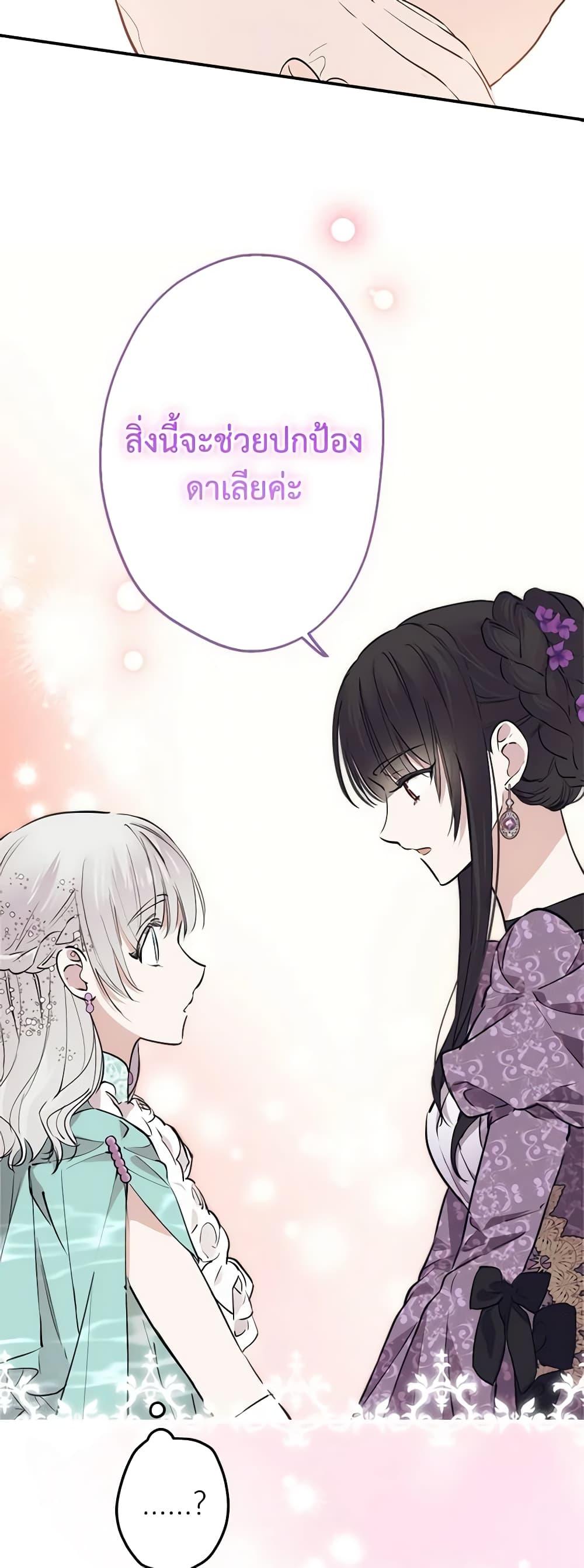 Manga-lc-com อ่านมังงะ อ่านการ์ตูน ออนไลน์ ฟรี The Strongest Characters in the World are Obsessed With Me ตอนที่ 1 2 3 4 5 6 7 8 9 10 11 12 13 14 ฟรี ไม่มีโฆษณา Manga-lc - อ่าน มังงะ อ่าน การ์ตูน ออนไลน์ อ่านมังงะ ฟรี