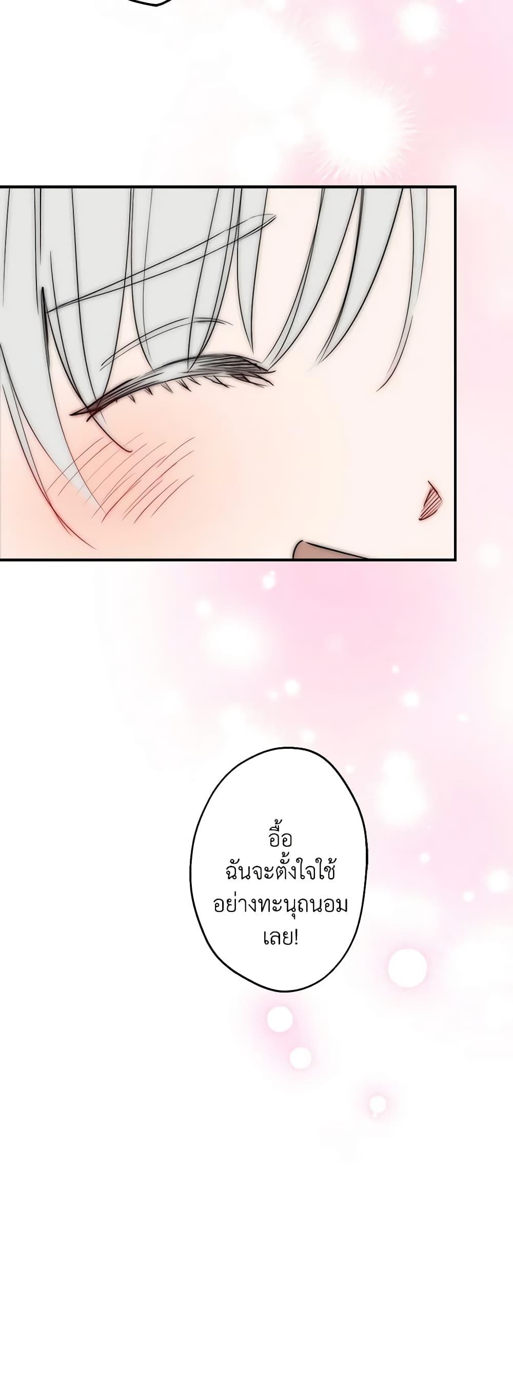 Manga-lc-com อ่านมังงะ อ่านการ์ตูน ออนไลน์ ฟรี The Strongest Characters in the World are Obsessed With Me ตอนที่ 1 2 3 4 5 6 7 8 9 10 11 12 13 14 ฟรี ไม่มีโฆษณา Manga-lc - อ่าน มังงะ อ่าน การ์ตูน ออนไลน์ อ่านมังงะ ฟรี