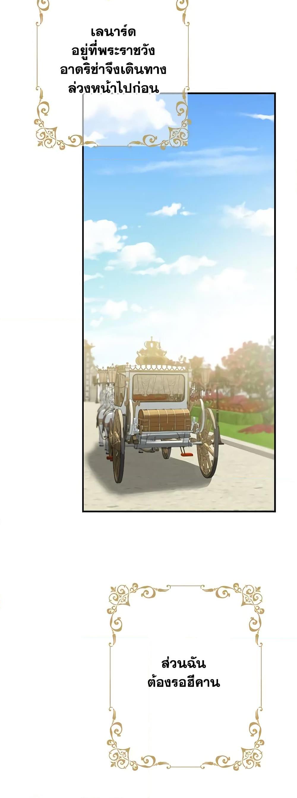 Manga-lc-com อ่านมังงะ อ่านการ์ตูน ออนไลน์ ฟรี The Strongest Characters in the World are Obsessed With Me ตอนที่ 1 2 3 4 5 6 7 8 9 10 11 12 13 14 ฟรี ไม่มีโฆษณา Manga-lc - อ่าน มังงะ อ่าน การ์ตูน ออนไลน์ อ่านมังงะ ฟรี