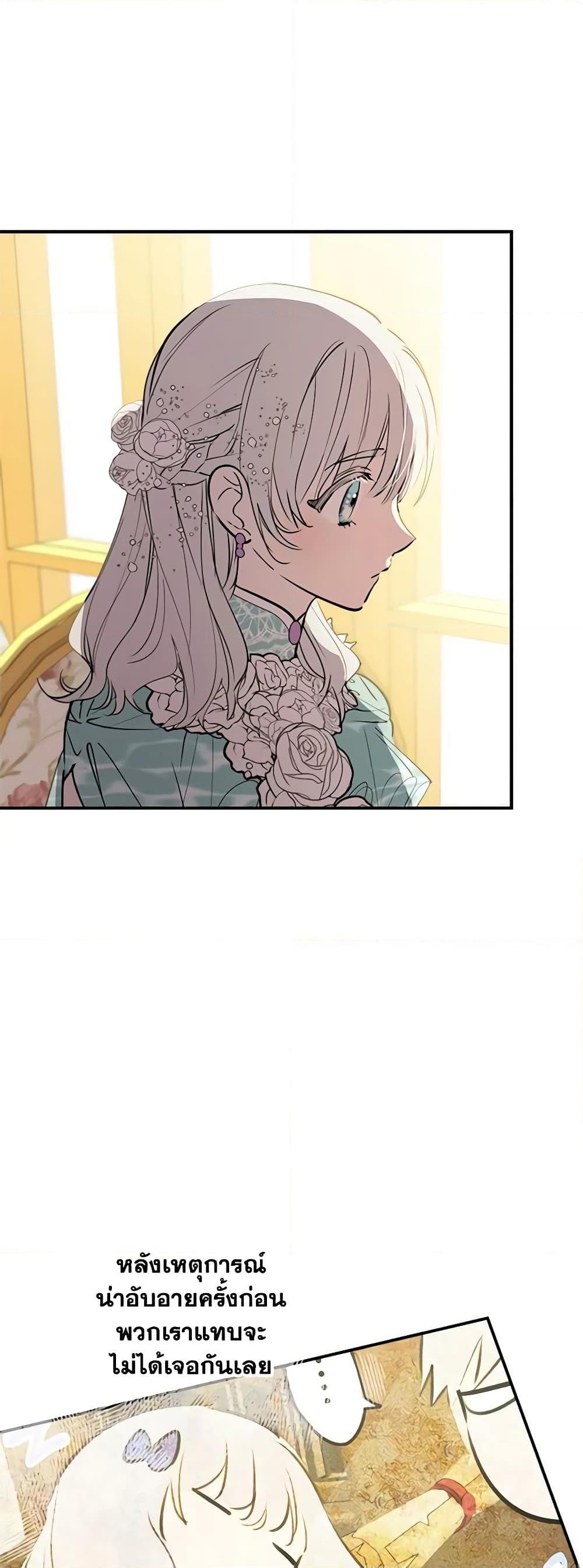 Manga-lc-com อ่านมังงะ อ่านการ์ตูน ออนไลน์ ฟรี The Strongest Characters in the World are Obsessed With Me ตอนที่ 1 2 3 4 5 6 7 8 9 10 11 12 13 14 ฟรี ไม่มีโฆษณา Manga-lc - อ่าน มังงะ อ่าน การ์ตูน ออนไลน์ อ่านมังงะ ฟรี