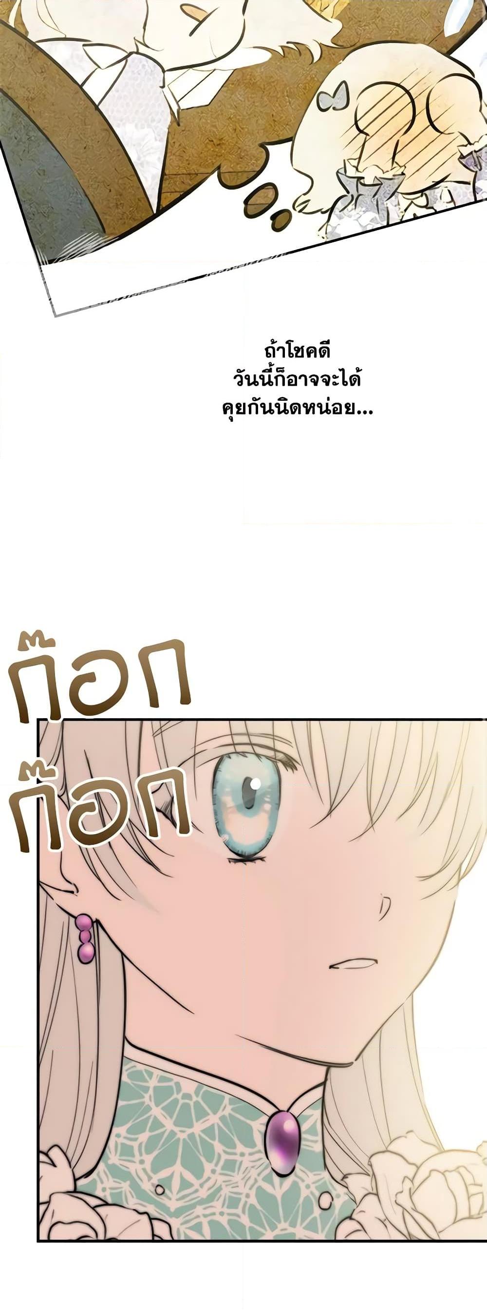 Manga-lc-com อ่านมังงะ อ่านการ์ตูน ออนไลน์ ฟรี The Strongest Characters in the World are Obsessed With Me ตอนที่ 1 2 3 4 5 6 7 8 9 10 11 12 13 14 ฟรี ไม่มีโฆษณา Manga-lc - อ่าน มังงะ อ่าน การ์ตูน ออนไลน์ อ่านมังงะ ฟรี