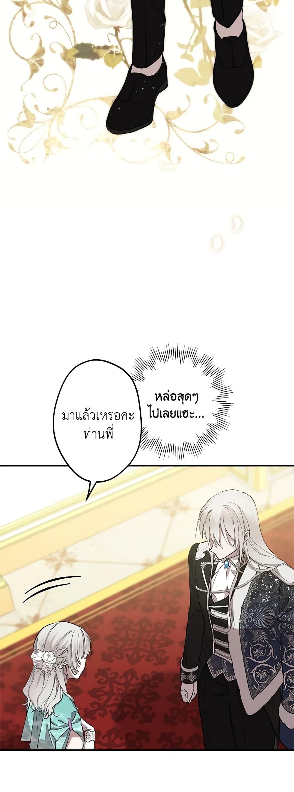 Manga-lc-com อ่านมังงะ อ่านการ์ตูน ออนไลน์ ฟรี The Strongest Characters in the World are Obsessed With Me ตอนที่ 1 2 3 4 5 6 7 8 9 10 11 12 13 14 ฟรี ไม่มีโฆษณา Manga-lc - อ่าน มังงะ อ่าน การ์ตูน ออนไลน์ อ่านมังงะ ฟรี