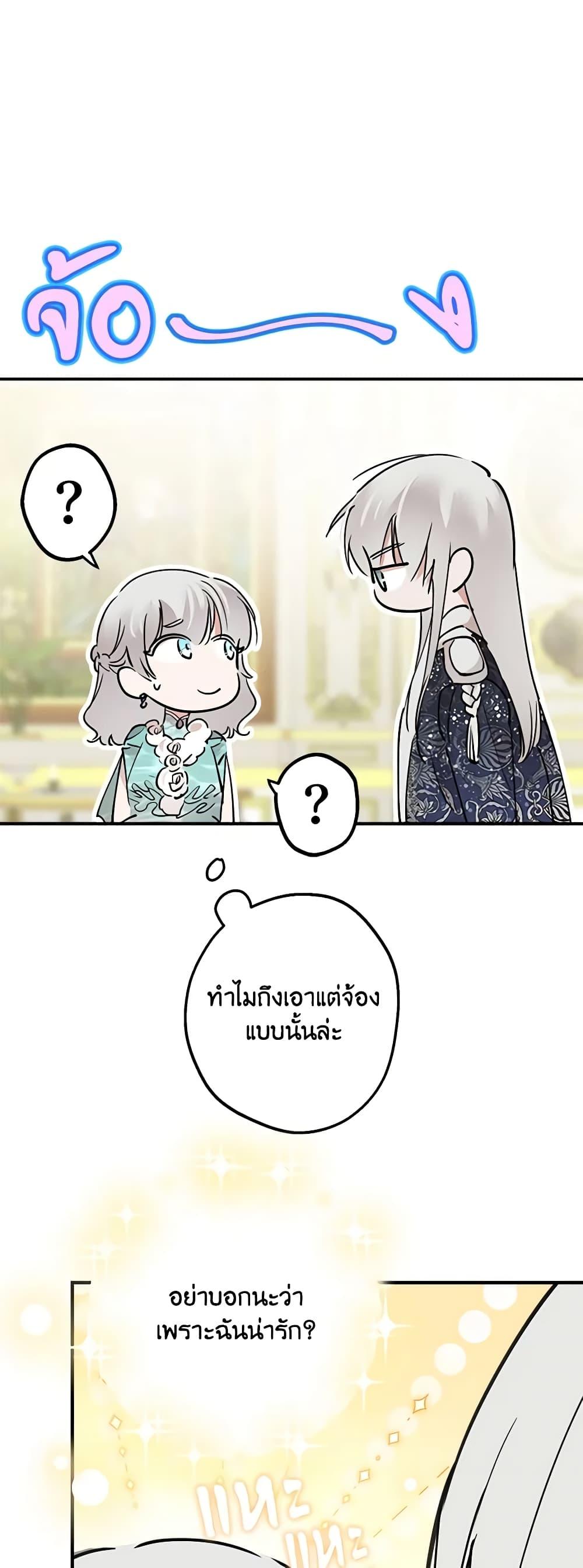 Manga-lc-com อ่านมังงะ อ่านการ์ตูน ออนไลน์ ฟรี The Strongest Characters in the World are Obsessed With Me ตอนที่ 1 2 3 4 5 6 7 8 9 10 11 12 13 14 ฟรี ไม่มีโฆษณา Manga-lc - อ่าน มังงะ อ่าน การ์ตูน ออนไลน์ อ่านมังงะ ฟรี